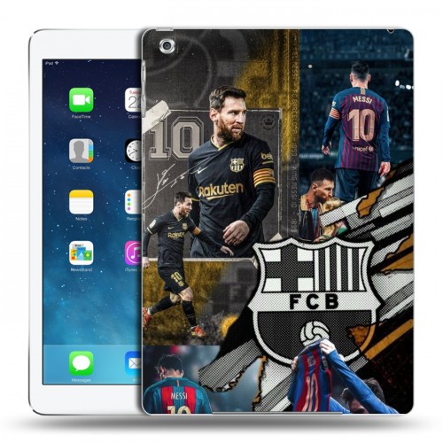 Дизайнерский силиконовый чехол для Ipad Air Messi Barcelona