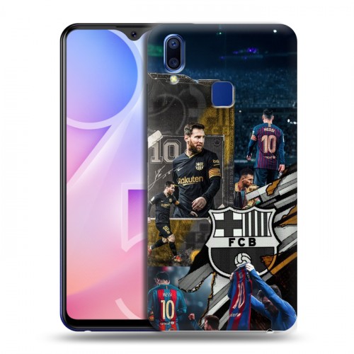 Дизайнерский пластиковый чехол для Vivo Y95 Messi Barcelona