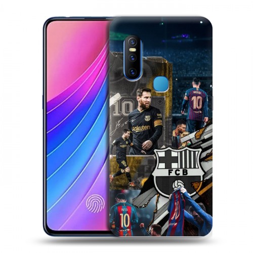 Дизайнерский пластиковый чехол для Vivo V15 Messi Barcelona