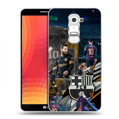 Дизайнерский пластиковый чехол для LG Optimus G2 Messi Barcelona