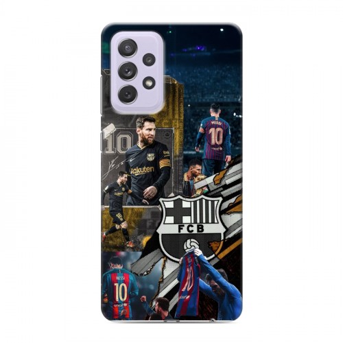 Дизайнерский пластиковый чехол для Samsung Galaxy A72 Messi Barcelona
