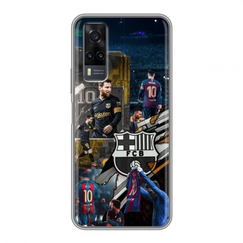 Дизайнерский силиконовый чехол для Vivo Y31 Messi Barcelona