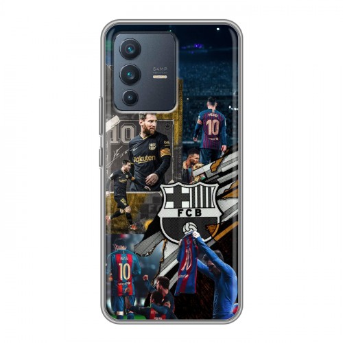 Дизайнерский силиконовый чехол для Vivo V23 Messi Barcelona