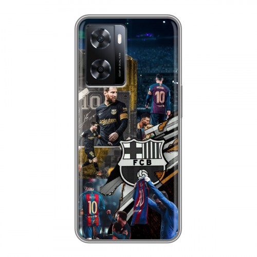 Дизайнерский силиконовый чехол для OPPO A57s Messi Barcelona