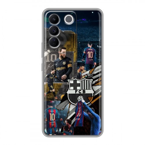Дизайнерский силиконовый чехол для Vivo V27e Messi Barcelona
