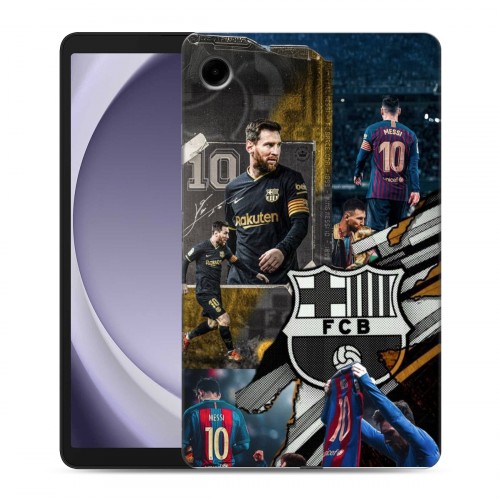 Дизайнерский силиконовый чехол для Samsung Galaxy Tab A9 Messi Barcelona