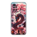 Дизайнерский силиконовый чехол для Xiaomi Redmi 10 Дракон Японский