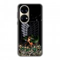 Дизайнерский силиконовый чехол для Huawei P50 Pro Атака титанов