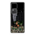 Дизайнерский силиконовый чехол для Vivo V30 5G Атака титанов