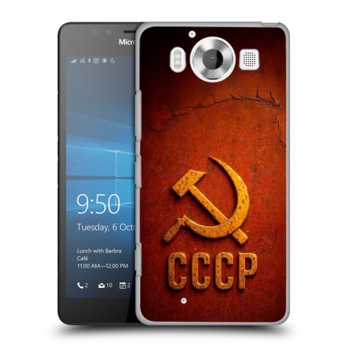 Дизайнерский пластиковый чехол для Microsoft Lumia 950 Флаг Герб СССР