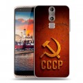 Дизайнерский пластиковый чехол для ZTE Axon Mini Флаг Герб СССР