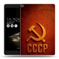 Дизайнерский силиконовый чехол для ASUS ZenPad 3S 10 Флаг Герб СССР