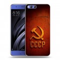 Дизайнерский пластиковый чехол для Xiaomi Mi6 Флаг Герб СССР