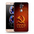 Дизайнерский пластиковый чехол для LeRee Le3 Флаг Герб СССР