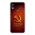 Дизайнерский силиконовый чехол для Huawei P20 Lite Флаг Герб СССР