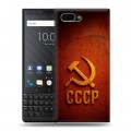 Дизайнерский пластиковый чехол для BlackBerry KEY2 Флаг Герб СССР
