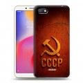 Дизайнерский пластиковый чехол для Xiaomi RedMi 6A Флаг Герб СССР