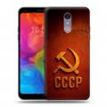 Дизайнерский пластиковый чехол для LG Q7 Флаг Герб СССР