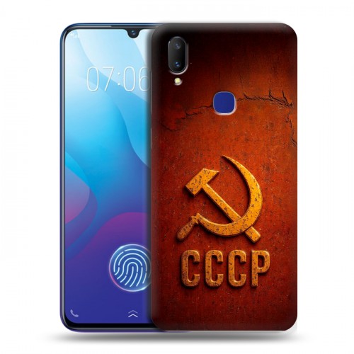 Дизайнерский пластиковый чехол для Vivo V11i Флаг Герб СССР
