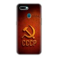 Дизайнерский силиконовый чехол для OPPO AX7 Флаг Герб СССР