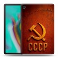 Дизайнерский силиконовый чехол для Samsung Galaxy Tab S5e Флаг Герб СССР