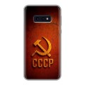 Дизайнерский силиконовый чехол для Samsung Galaxy S10e Флаг Герб СССР