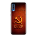 Дизайнерский силиконовый чехол для Samsung Galaxy A50 Флаг Герб СССР