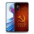 Дизайнерский пластиковый чехол для Vivo V15 Pro Флаг Герб СССР