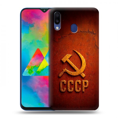 Дизайнерский пластиковый чехол для Samsung Galaxy M20 Флаг Герб СССР
