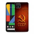 Дизайнерский пластиковый чехол для Google Pixel 4 Флаг Герб СССР