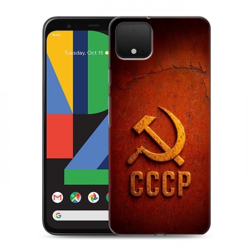 Дизайнерский пластиковый чехол для Google Pixel 4 Флаг Герб СССР