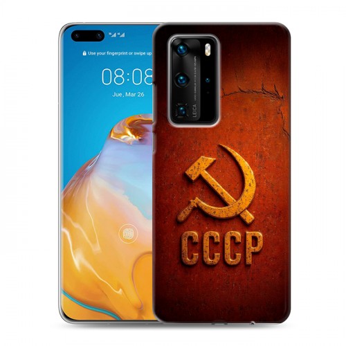 Дизайнерский пластиковый чехол для Huawei P40 Pro Флаг Герб СССР