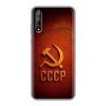 Дизайнерский силиконовый чехол для Huawei Y8p Флаг Герб СССР