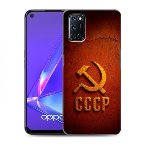 Дизайнерский пластиковый чехол для OPPO A52 Флаг Герб СССР