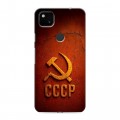 Дизайнерский пластиковый чехол для Google Pixel 4a Флаг Герб СССР