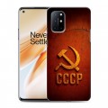 Дизайнерский пластиковый чехол для OnePlus 8T Флаг Герб СССР