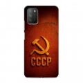 Дизайнерский пластиковый чехол для Xiaomi Poco M3 Флаг Герб СССР