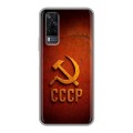 Дизайнерский силиконовый чехол для Vivo Y31 Флаг Герб СССР