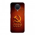 Дизайнерский силиконовый с усиленными углами чехол для Nokia G20 Флаг Герб СССР