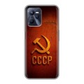 Дизайнерский силиконовый чехол для Realme C35 Флаг Герб СССР