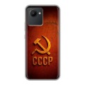 Дизайнерский силиконовый чехол для Realme C30 Флаг Герб СССР
