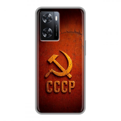 Дизайнерский силиконовый чехол для OPPO A57s Флаг Герб СССР