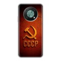 Дизайнерский силиконовый чехол для Huawei Nova Y90 Флаг Герб СССР