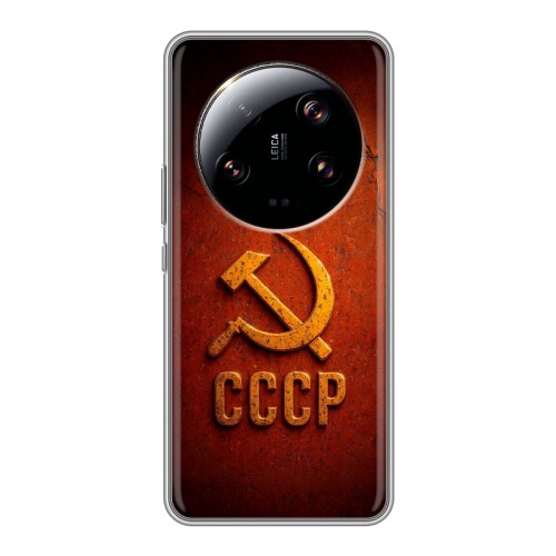 Дизайнерский силиконовый чехол для Xiaomi 13 Ultra Флаг Герб СССР