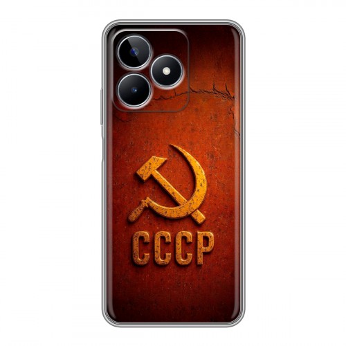 Дизайнерский пластиковый чехол для Realme C53 Флаг Герб СССР