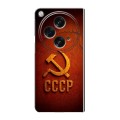 Дизайнерский пластиковый чехол для OPPO Find N3 Флаг Герб СССР