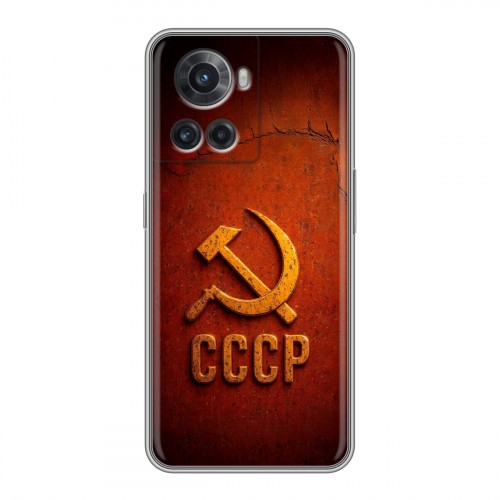 Дизайнерский силиконовый чехол для OnePlus Ace Флаг Герб СССР