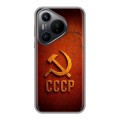 Дизайнерский силиконовый чехол для Huawei Pura 70 Флаг Герб СССР