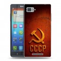 Дизайнерский пластиковый чехол для Lenovo Vibe Z Флаг Герб СССР