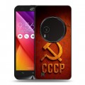 Дизайнерский силиконовый чехол для Asus Zenfone Zoom Флаг Герб СССР